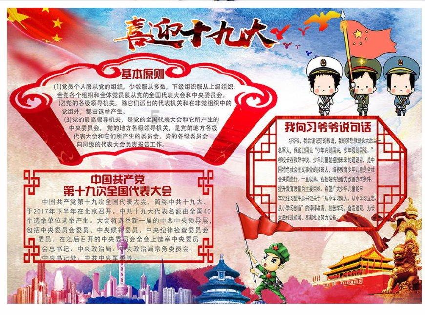 次元喵