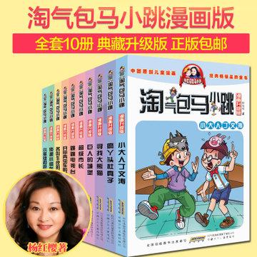 武汉音频跳跃音乐有限公司音乐版权投资：如何保持内心的澄澈